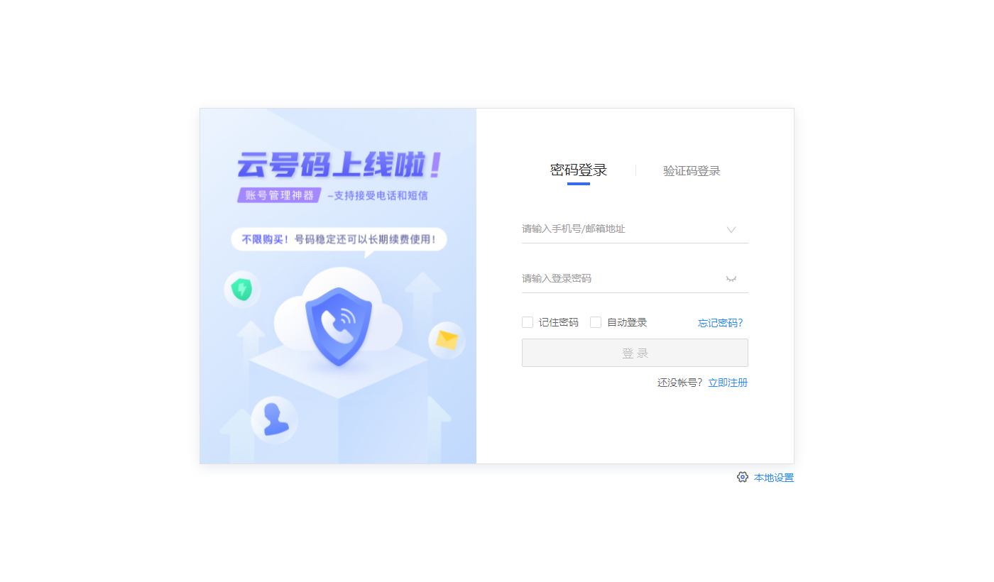 hub系统