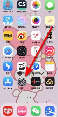 打开nfc功能