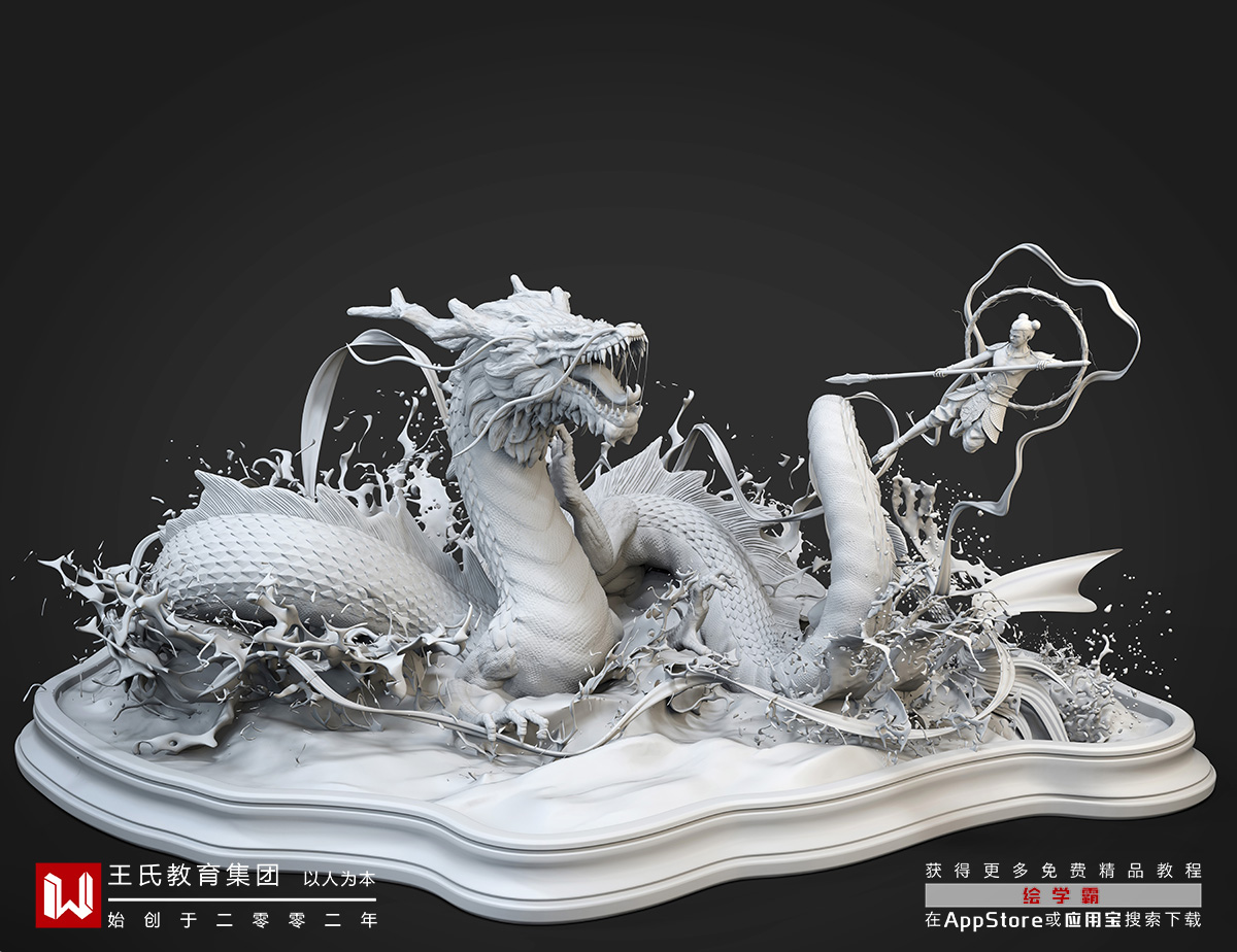 动画渲染