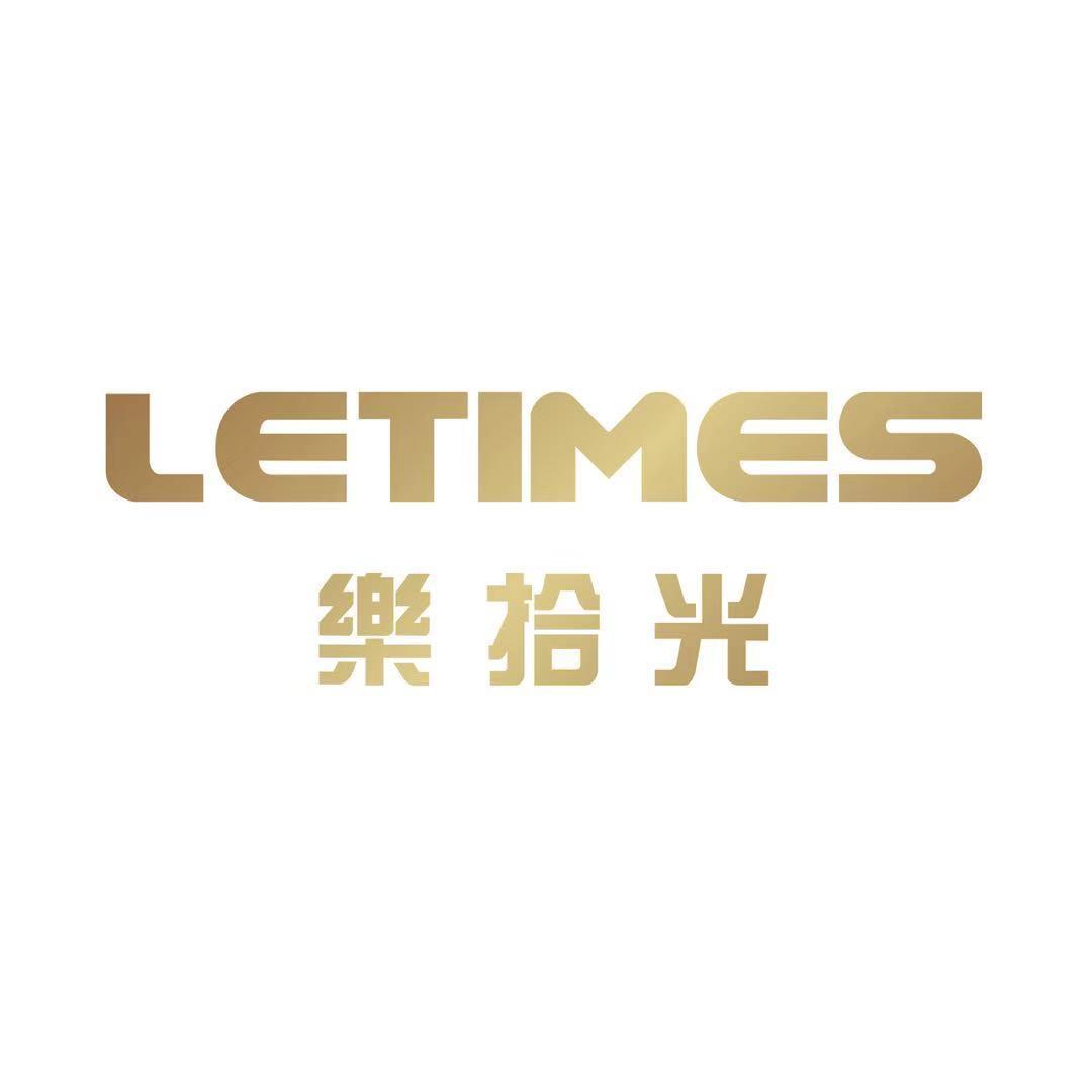 拾光是什么意思