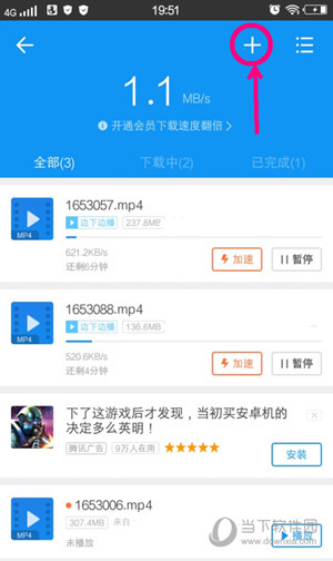 迅雷下载不了