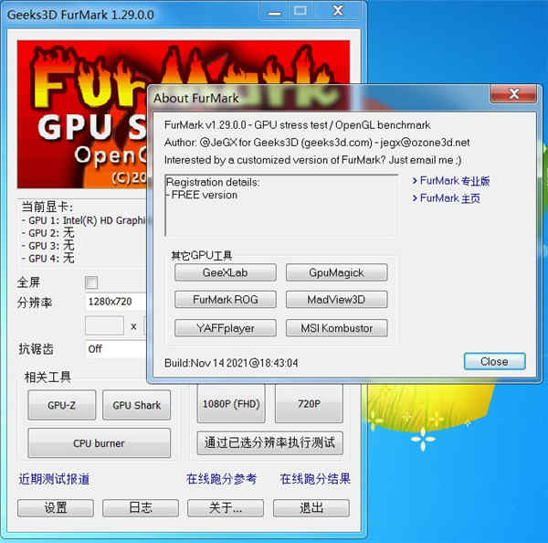 显卡测试工具