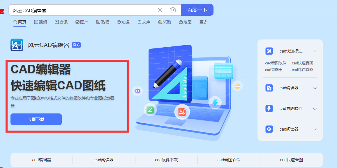 stp格式