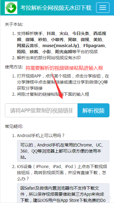 秒拍视频