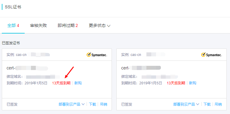 七牛云cdn