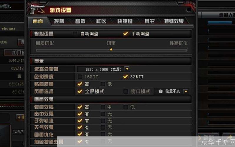 穿越火线配置要求