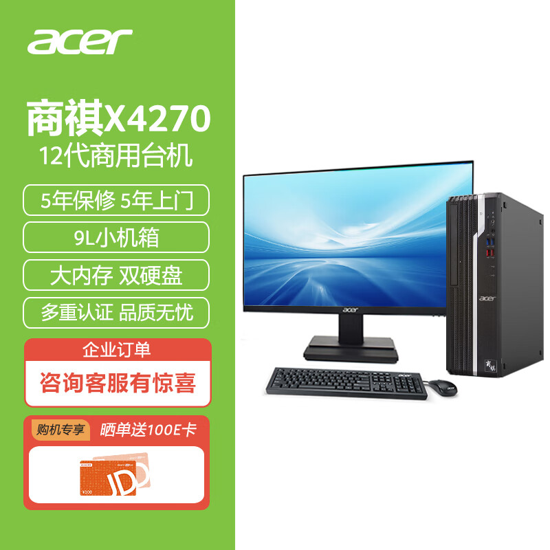 本机型号