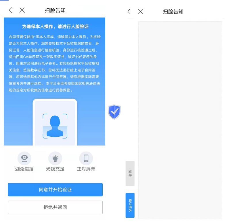 成都房屋租赁登记备案在哪里办