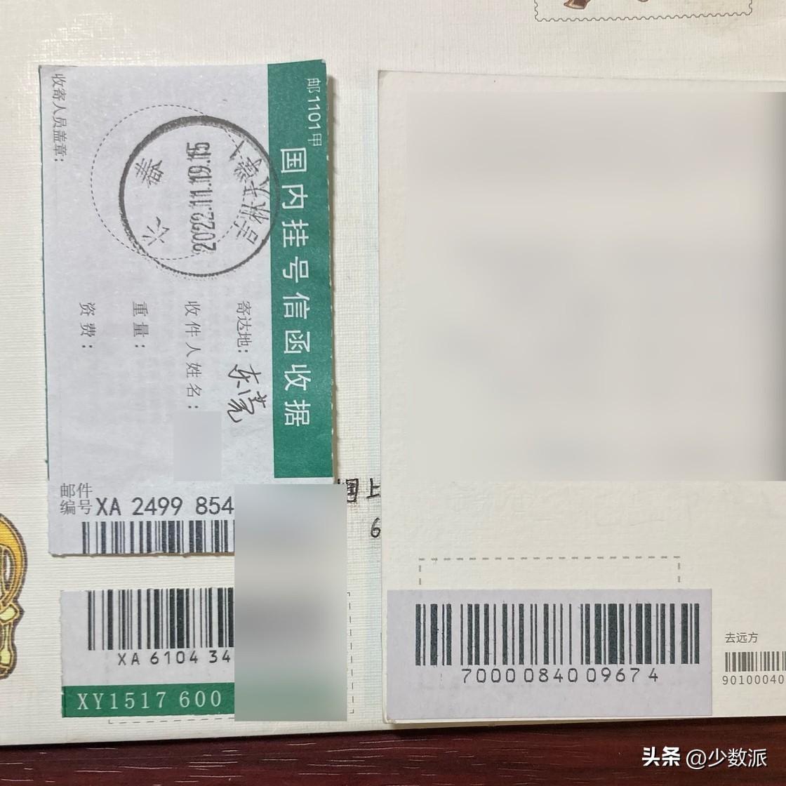 挂号信多少钱