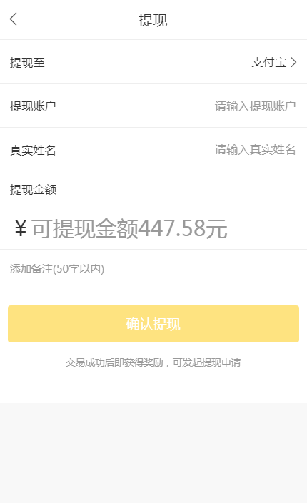 推广小程序拿佣金