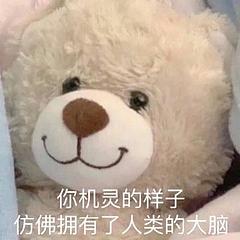 小菜鸡是什么意思