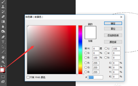ps填充快捷键