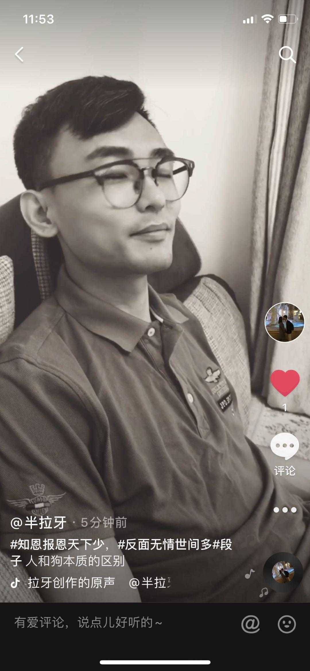 抖音买点赞