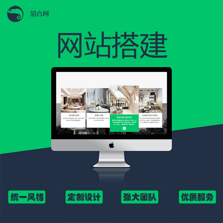 网站价值