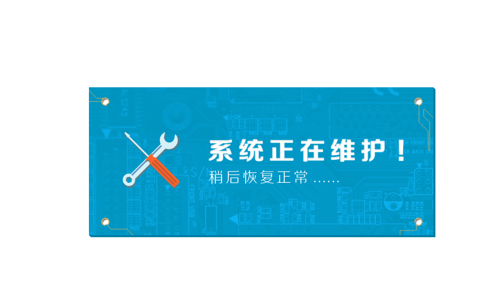 正在为您跳转