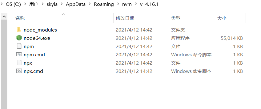 切换node版本