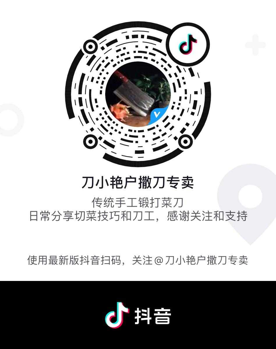 抖音关注上限