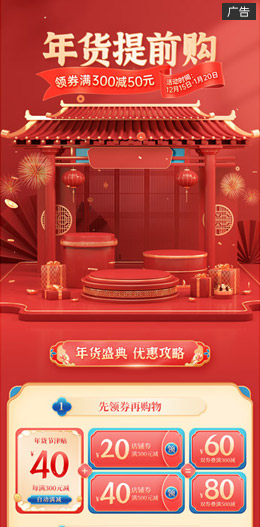 大美工