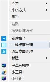 deskgo