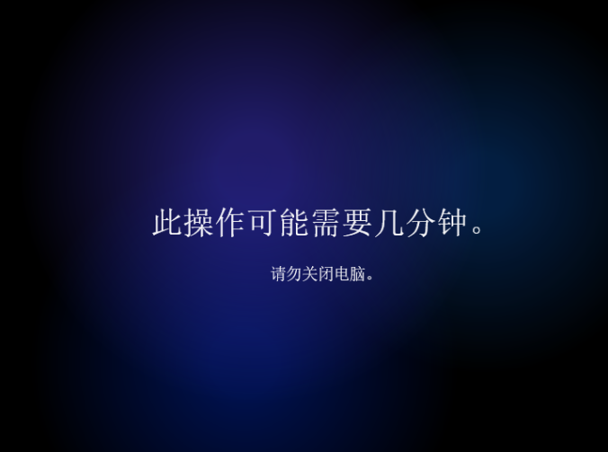 小白装机官网