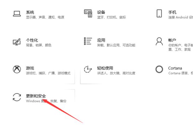 家庭版升级专业版