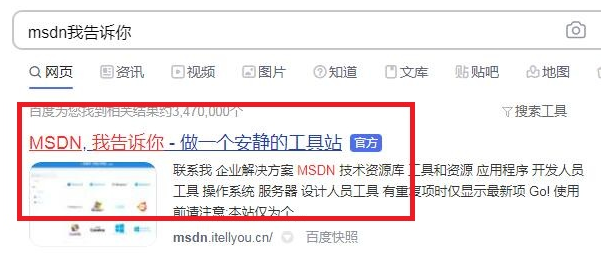 msdn官网