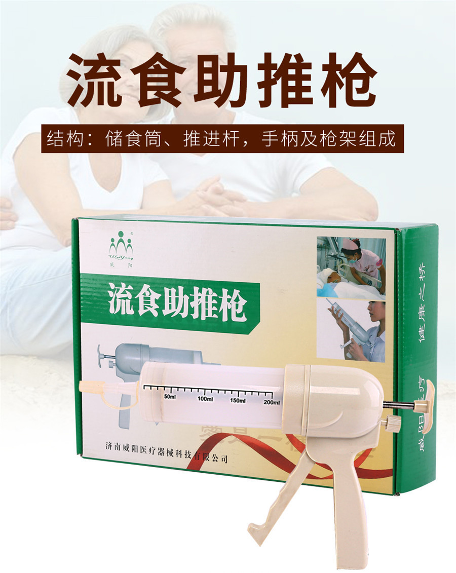 吞吐量助推器