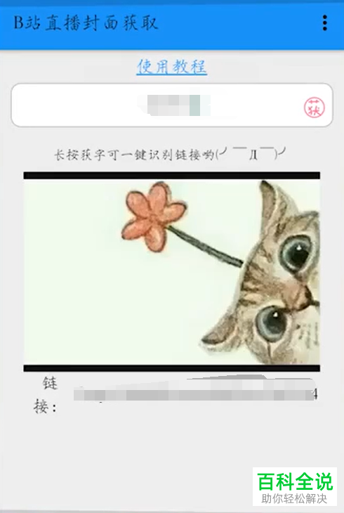b站投稿怎么删除