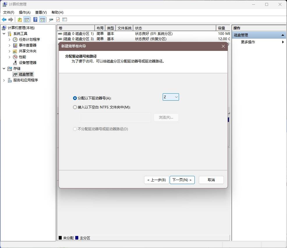 fat32u盘