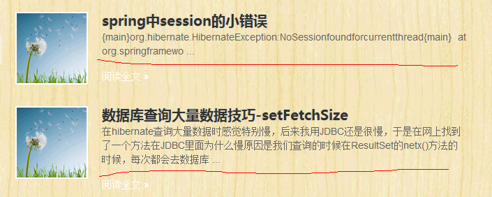 css换行
