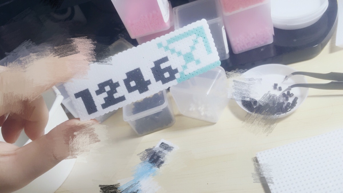1246什么意思