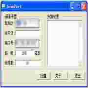 scanport
