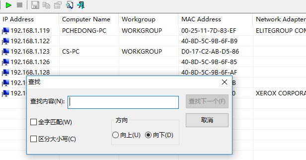 ip扫描工具