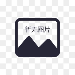 暂无头像