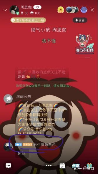 好听的粉丝名