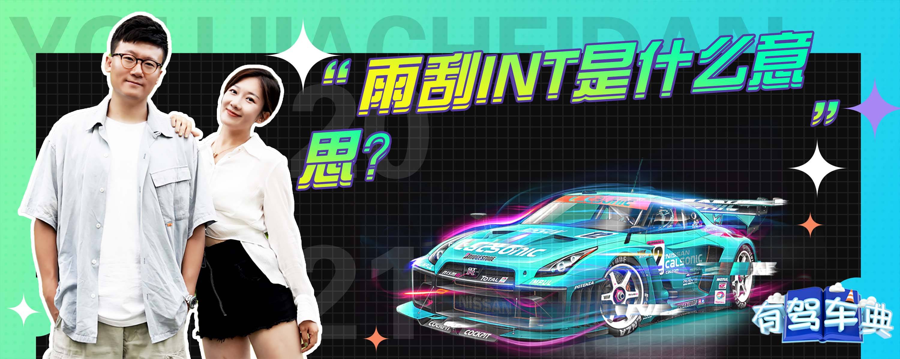 int是什么意思