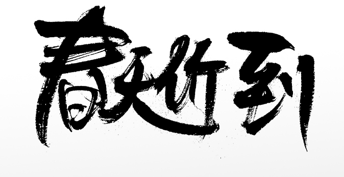 天价手机