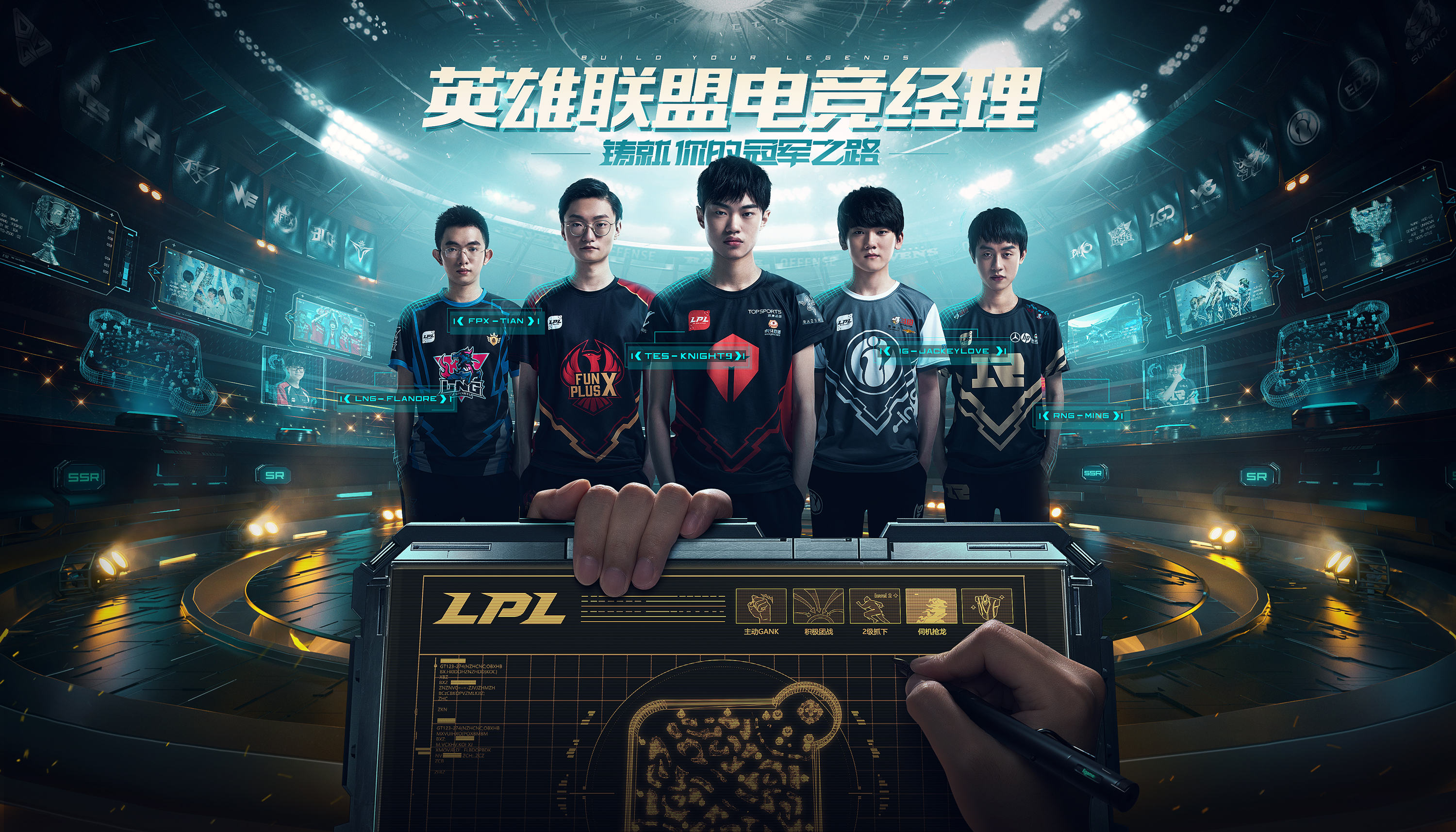 lol维护