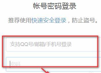 qq群恢复官网