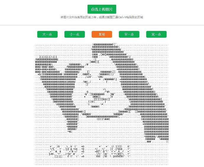 数字转字符串