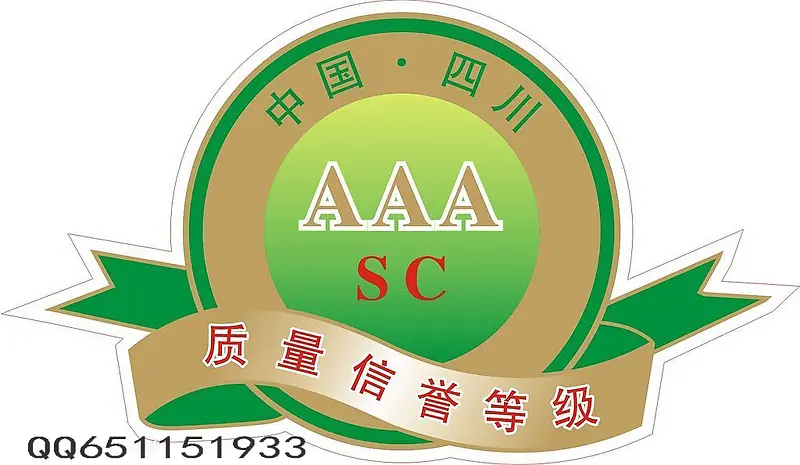 aaa免费
