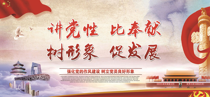 奉献的意思