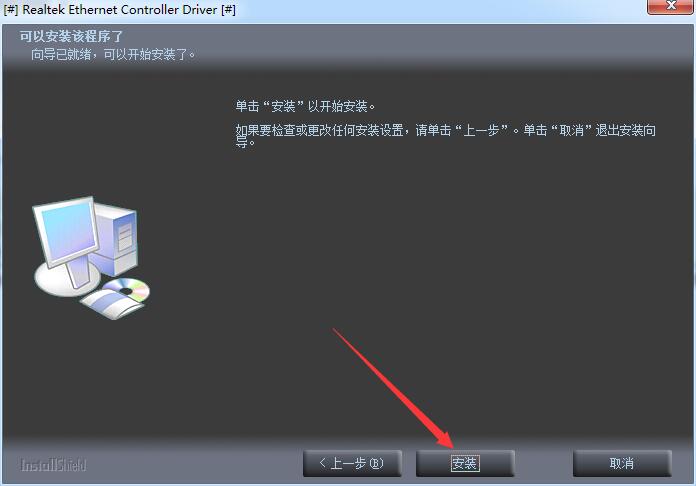 y460驱动