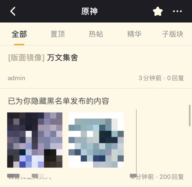 nga是什么意思