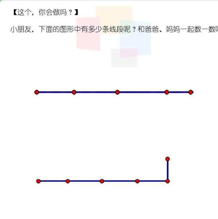 数据段