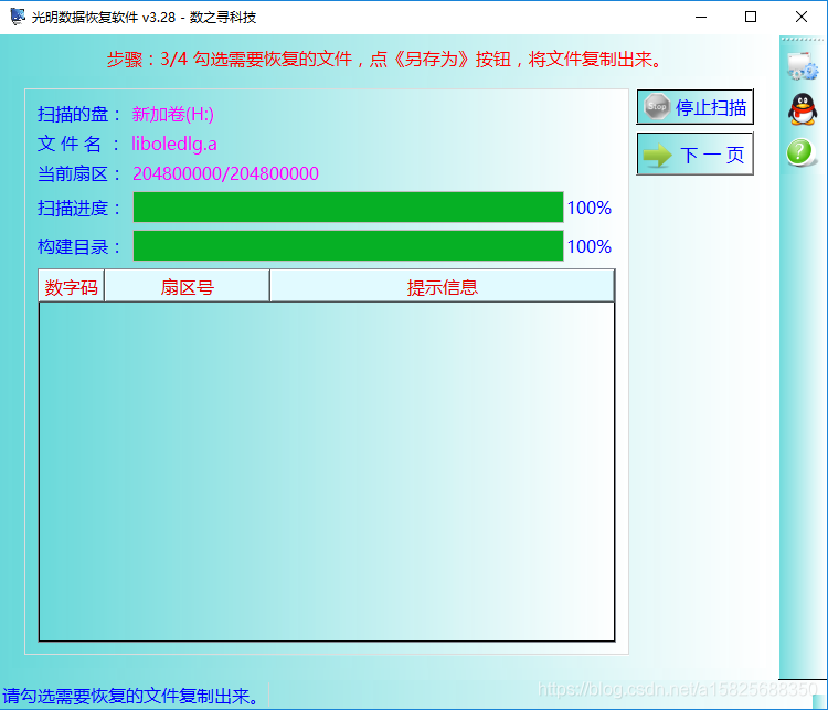 函数不正确