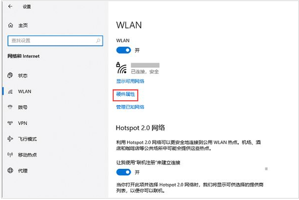 电脑ip