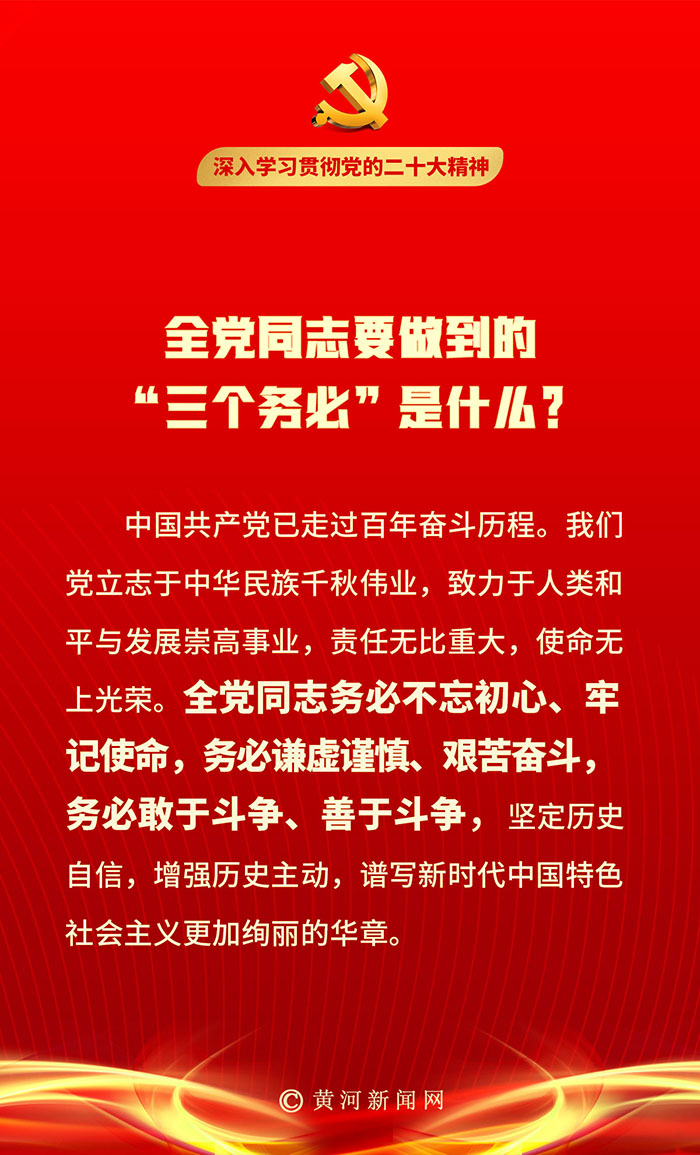ntr是什么
