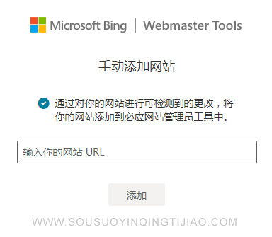 bing搜索引擎