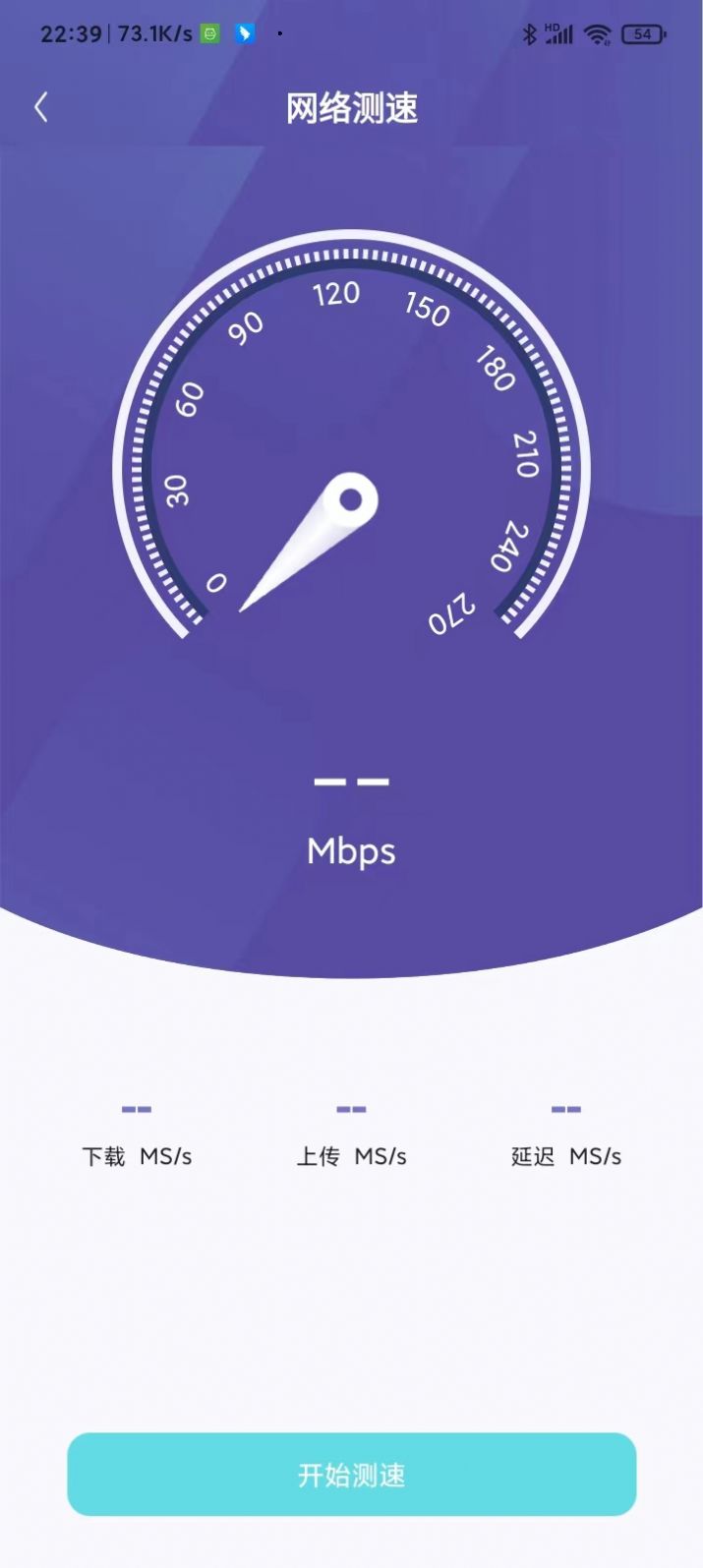 无限wifi